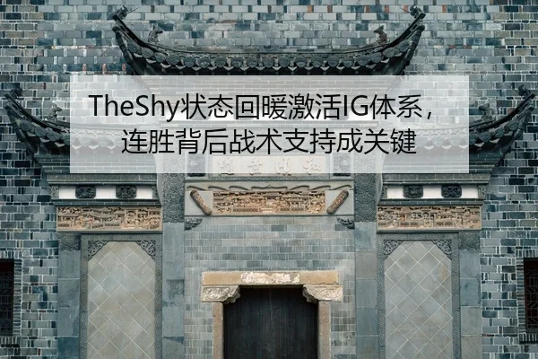 zhuang-tai-hui-nuan-ji-huo-ti-xi-lian-sheng-bei-hou-zhan-shu-zhi-chi-cheng-guan-jian-2-672.jpg